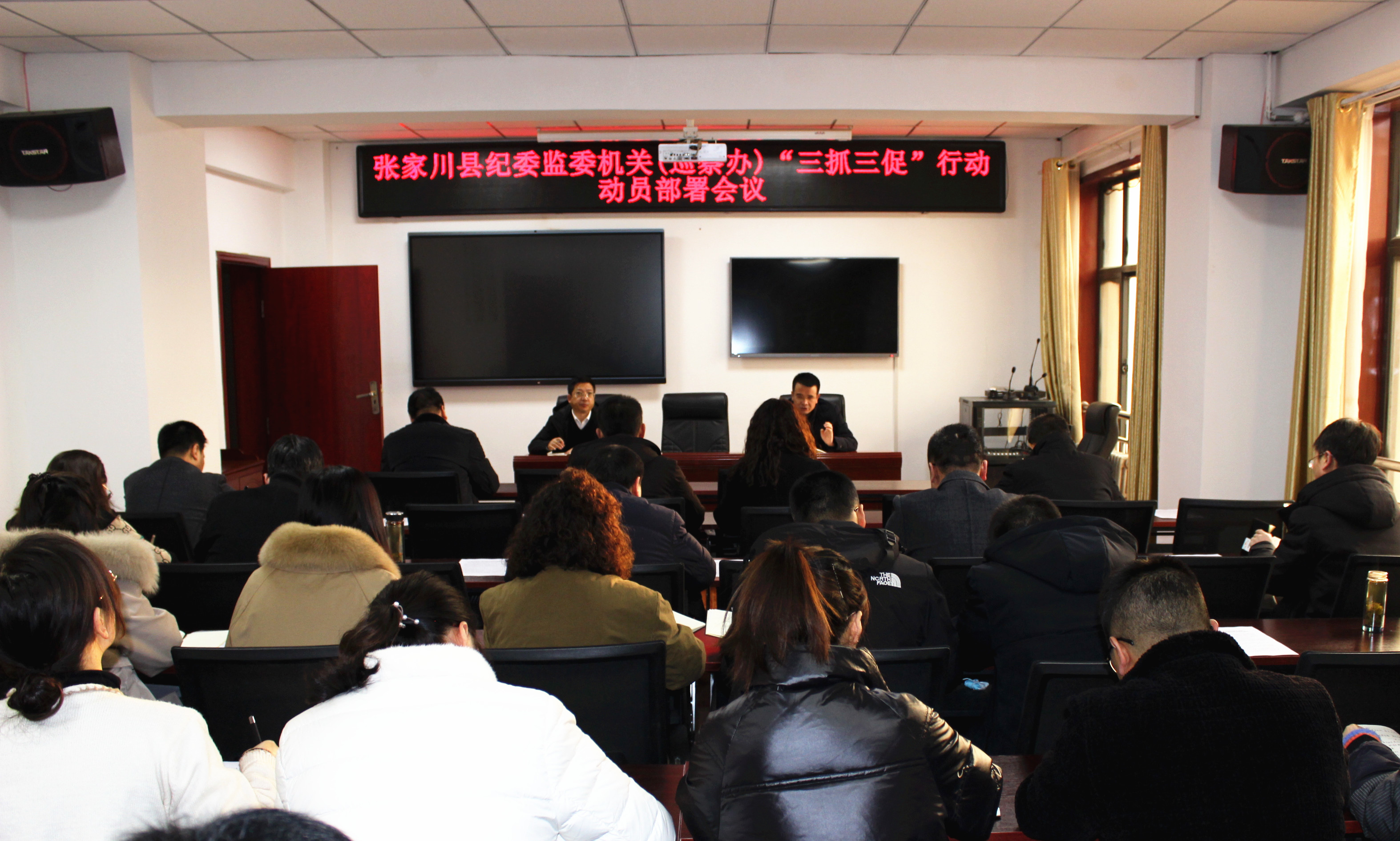 三抓三促动员会照片.jpg 三抓三促动员会照片.jpg