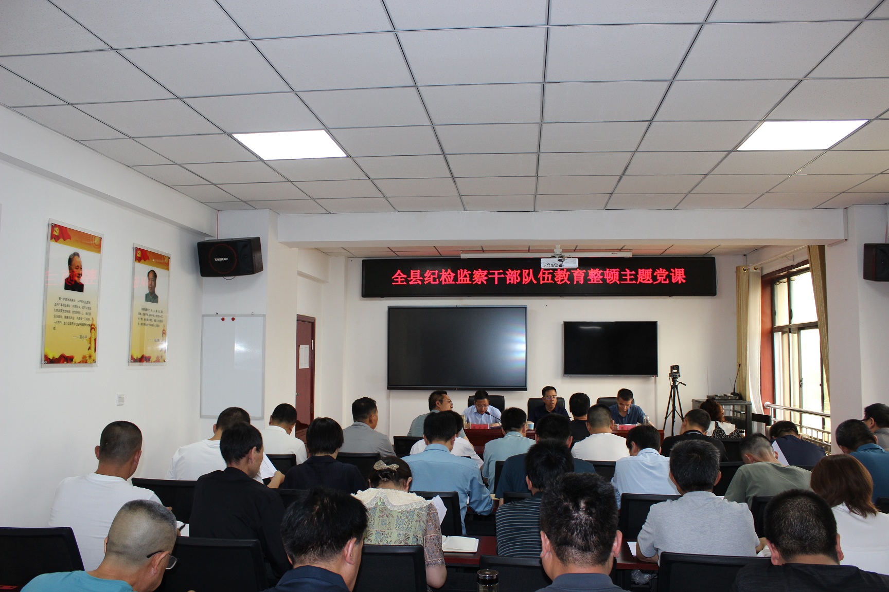 讲党课照片.JPG